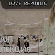 Шоппинг Solli