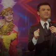Алишер Файз Конце5Рт