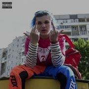 Трилл Пилл Жопа Минус