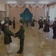 Военный Вальс Для Детей