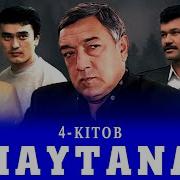Шайтанат 44