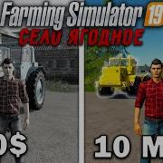 Fs 19