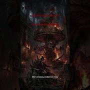 Мрачные Сказки Пылающий Карнавал Industrial Gothic Metal Мой Трон Заброшенный Завод Darkgrimtales