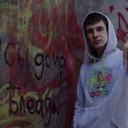 Гамора Альбомы Сборник