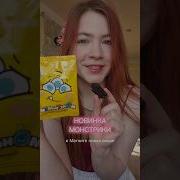 Монсириксы