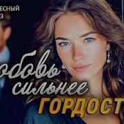 Под Пальмами Аудиорассказы