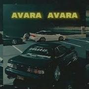 Avara Avara Remix