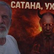 Беленин Иль