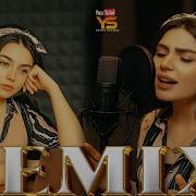 Ясмина Бевафои Карди Рафти 2025 Yasmina New Song Bevafoi Kardi Rafti Remix Xit