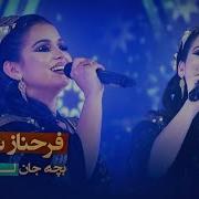 Farahnoz Becha Mazari