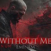 Eminem Without Me Epic Dark Techno