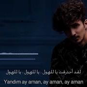 Sevajam Man Yena Sani