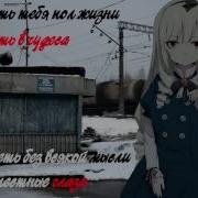 Разбитые Мечты Мертвец69