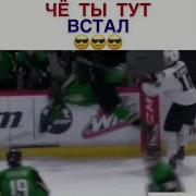 Чего Ты Тут Встал