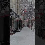 Зима Грозный