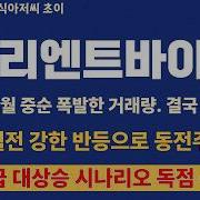 오리엔트바이오 전망