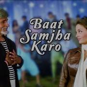 Baat Samjha Karo