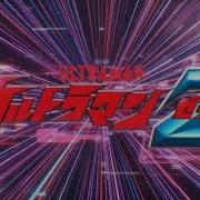 Ultraman Z Op