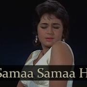 Yeh Sama Sama Hai Ye Pyar Ka