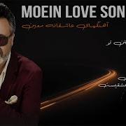 Muin Mp3