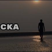I Beatiful Nashed Toska