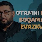 Отамни Мен Бокаман