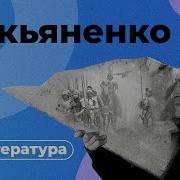 Сергей Лукьяненко