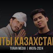 Жастар Әні