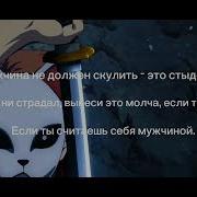 Цитаты Сабито