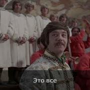 Песня О Счастье Караоке