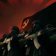 Марш Минус