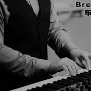 Bressanone Instrumental