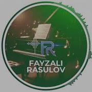 Файзали Расулов 2025