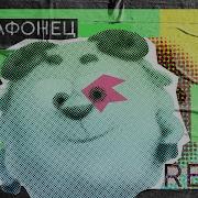 Смешарики Remix