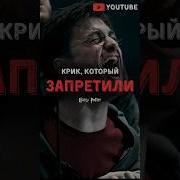 Поттер Певирел