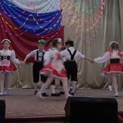 Немецкая Полька Для Детей