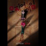 Joseh Haydn Sqad Game