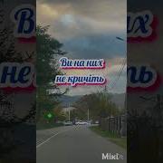 Вы Звонит Ь До Батькив