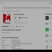 Хиты Радио Могилев