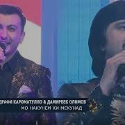 Мухамадрофе Ватан