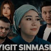 Йигит Синмасин