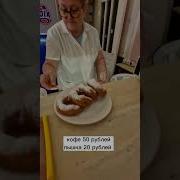 Пышечная В Питере