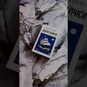 Dengiz Borisi Audio Kitob