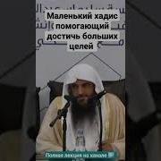Радио Ватан Хадис