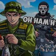 По Факту Раст
