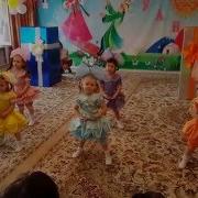 Танец Кукол В Детском Саду