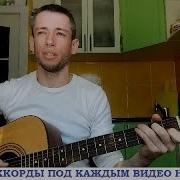 Краски Метели Cover