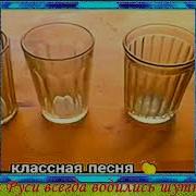 На Руси Водились Шутники