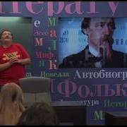 Некрасов Поэмы
