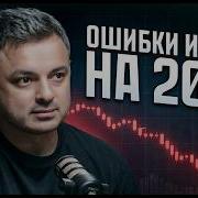 Слезы Сатоши